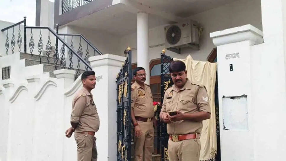 uppolice