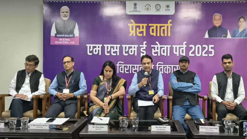 pib press confrence