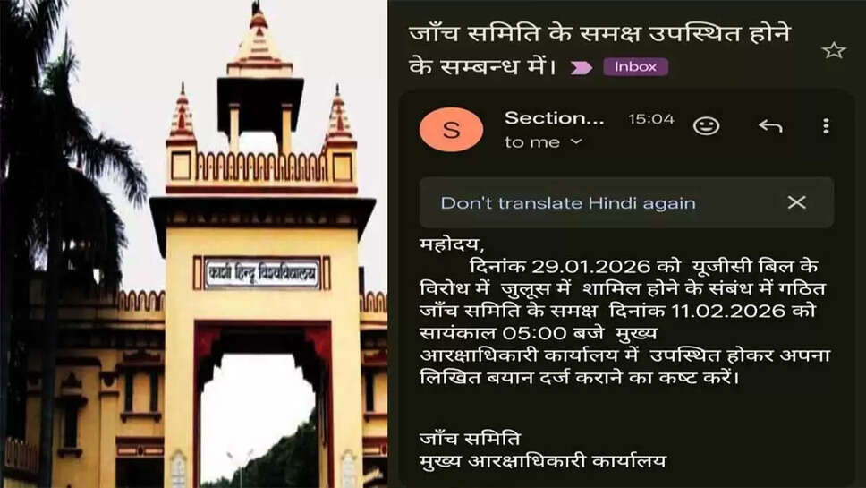 Notice