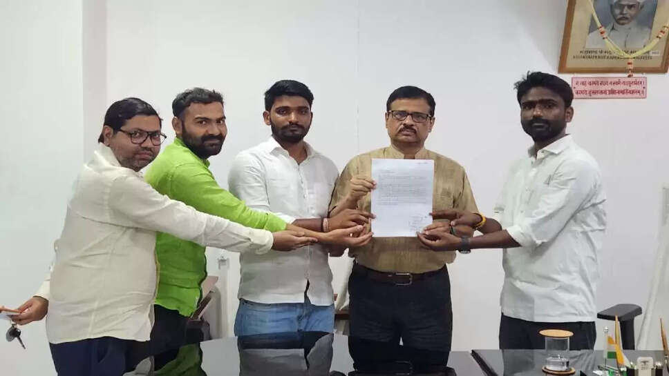 bhu