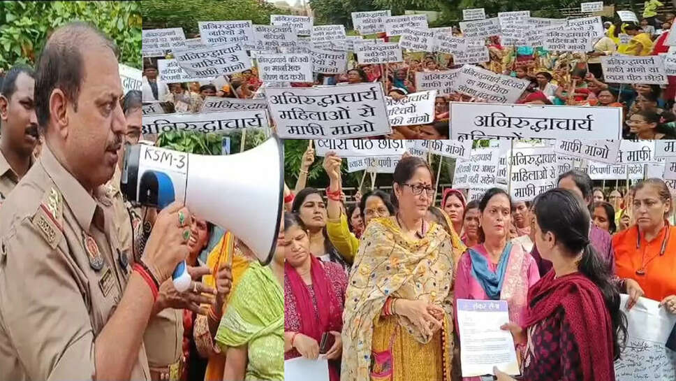 Anirudhacharya