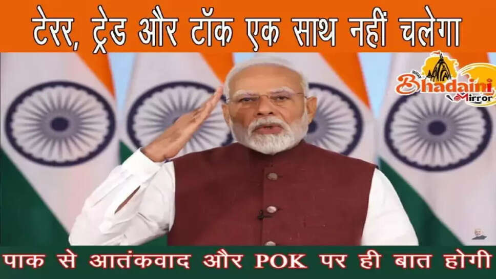 PM Modi