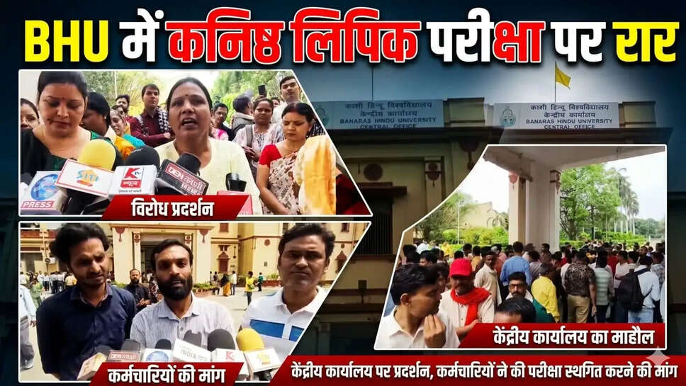 प्रदर्शन