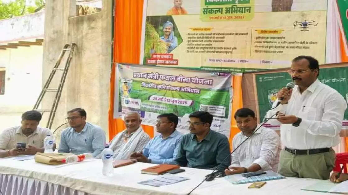 kisan 