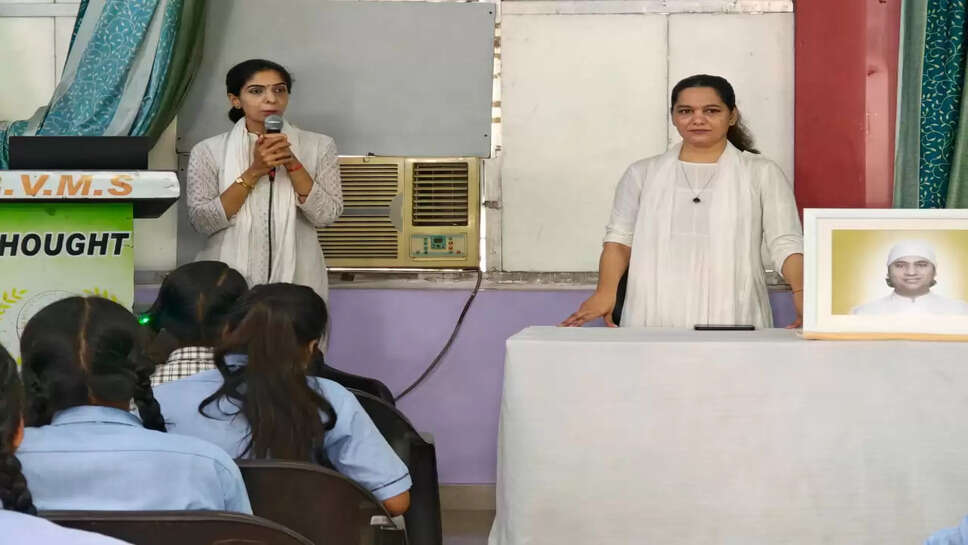 Bal Vidyalaya