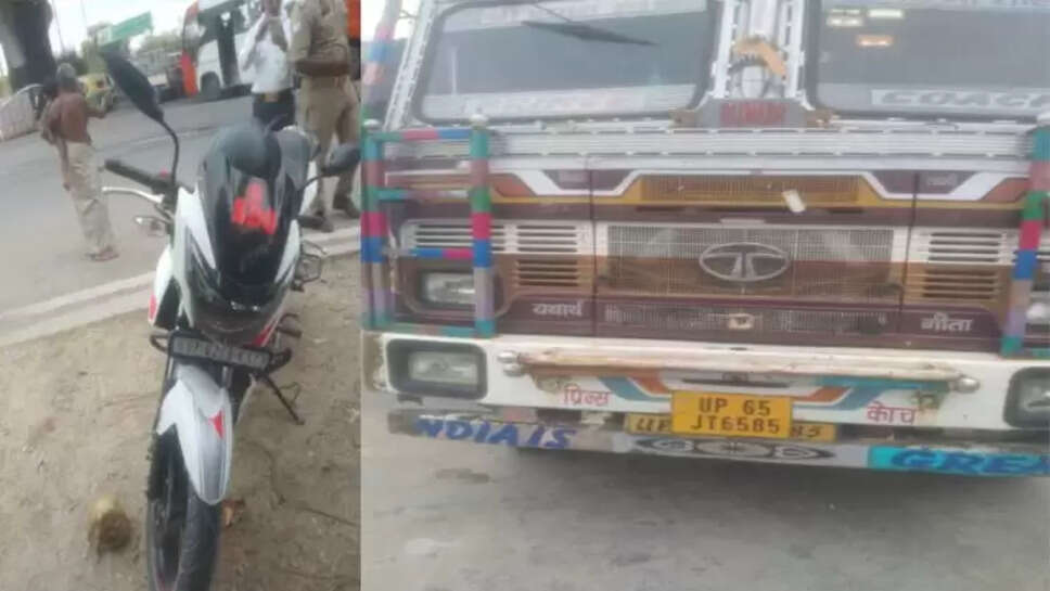 news Accident
