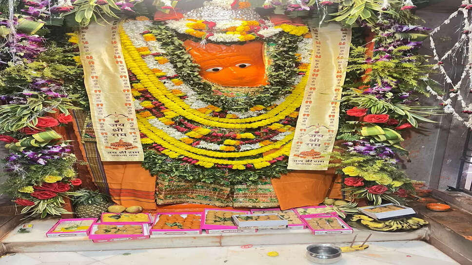अक्षयवट हनुमान