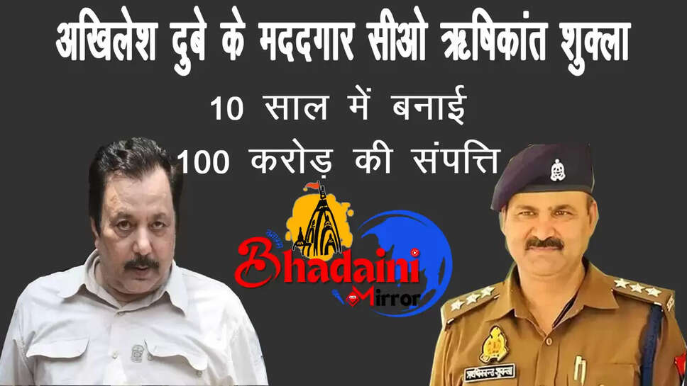 co-rishikant-shukla-suspended-kanpur-akhilesh-dubey-vigilance-probe