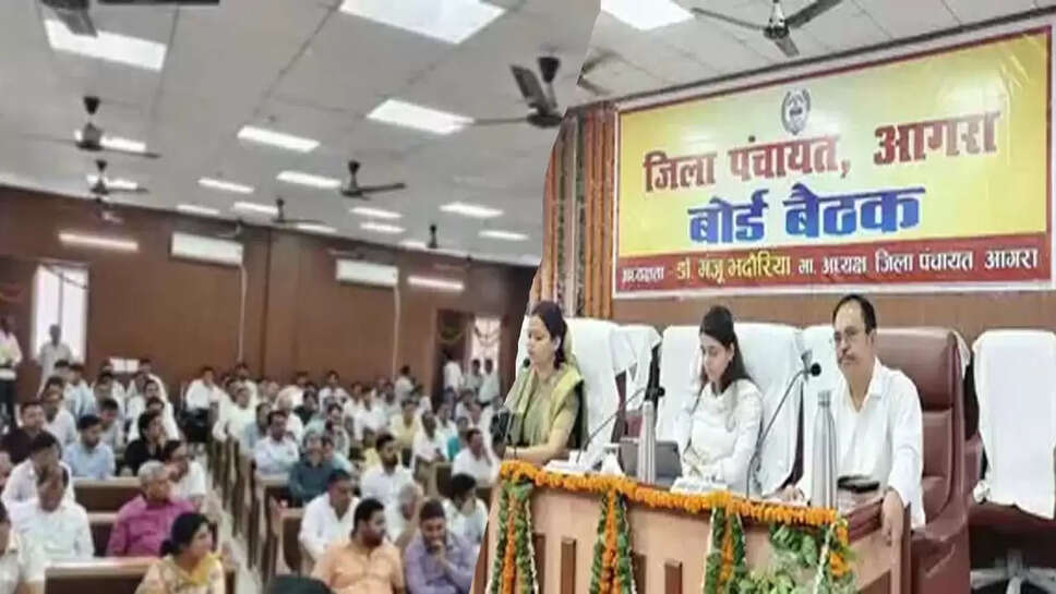 Agra News