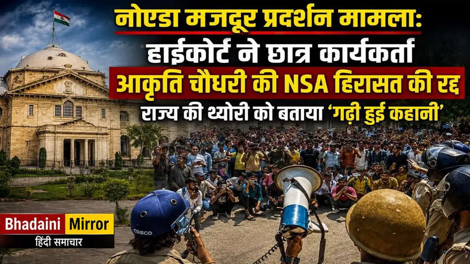Noida