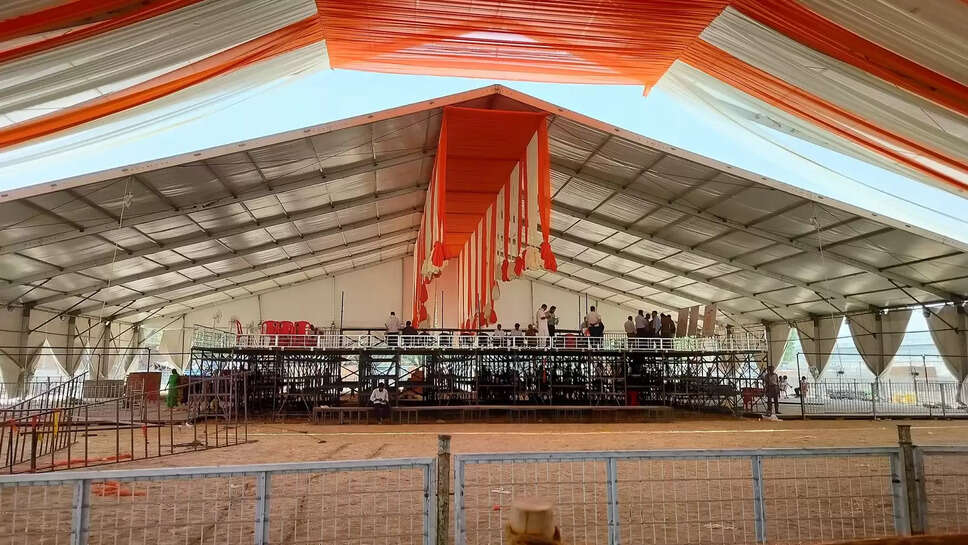 PM Modi Manch