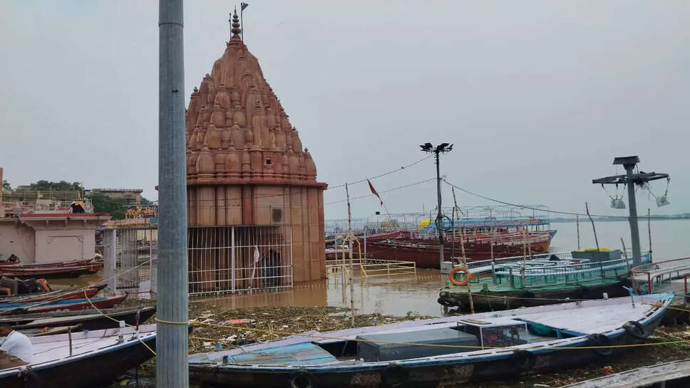 Ganga
