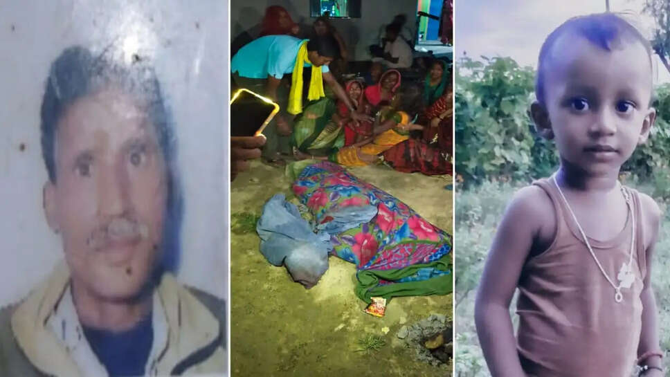 ट्रेन के चपेट में आने से मौत