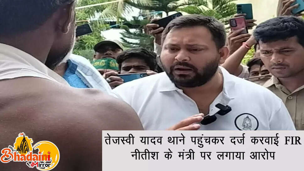 bihar News
