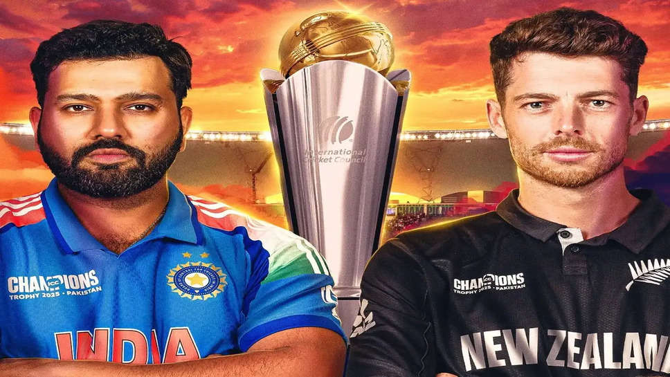 IND vs NZ