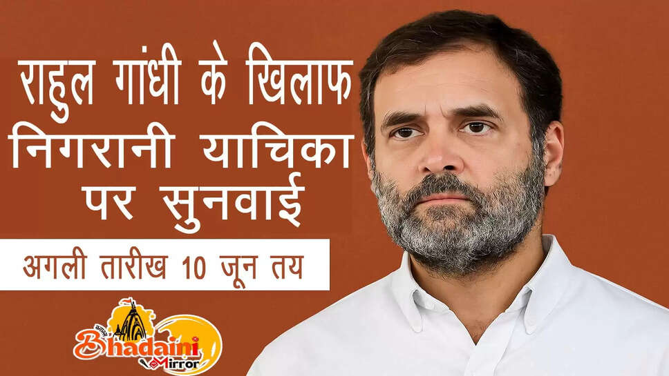Rahul gandhi news