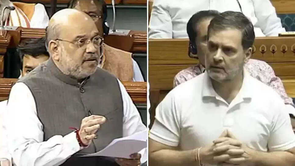 Amit shah aur rahul gandhi