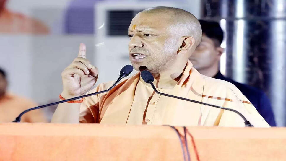 CM Yogi