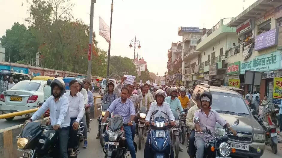 bijali