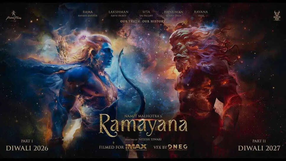 ramayan