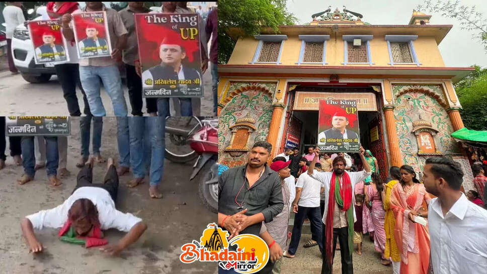 photo sankatmochan