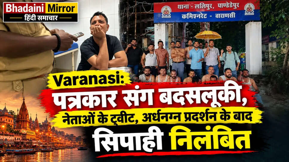 Pandeypur 