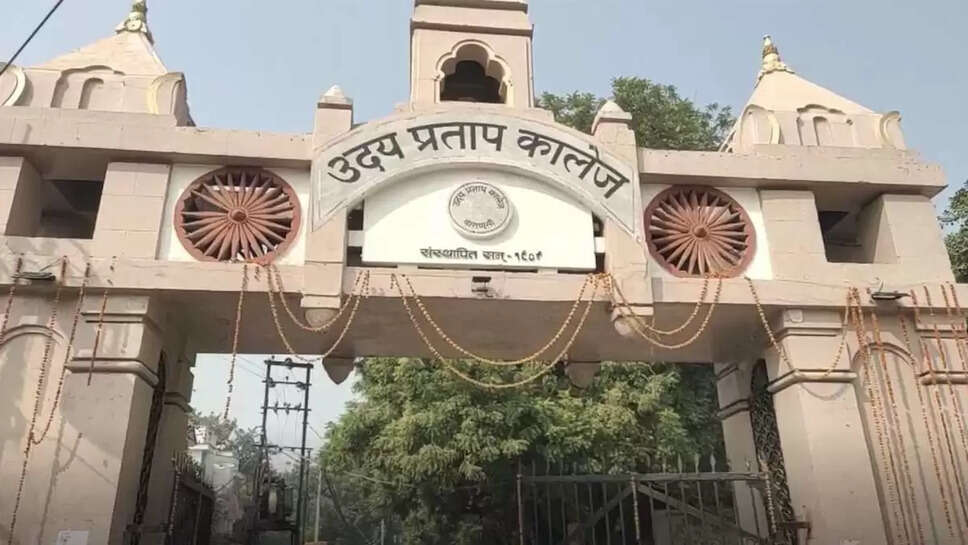 up collage