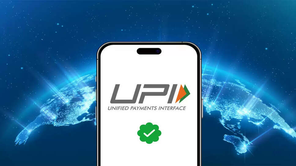 upi payment