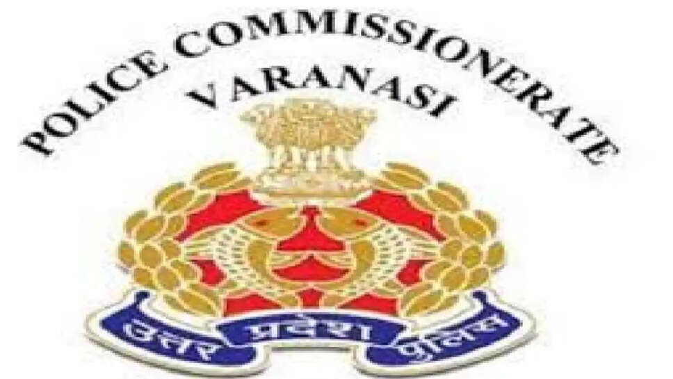 police comissionerate