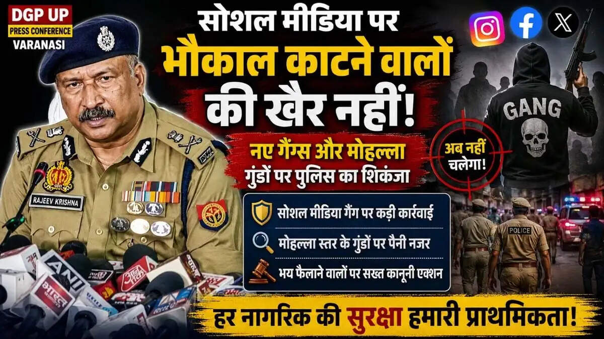 DGP PRESS CONFRENCE
