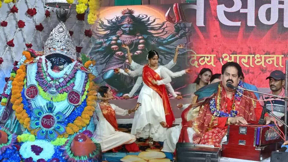 Man Kali math Varanasi