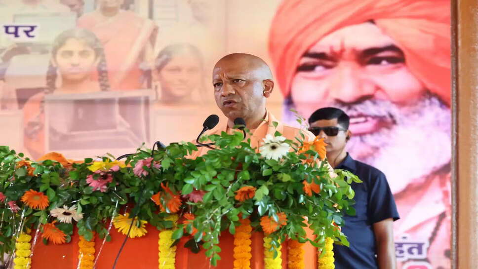 सीएम योगी आदित्यनाथ 