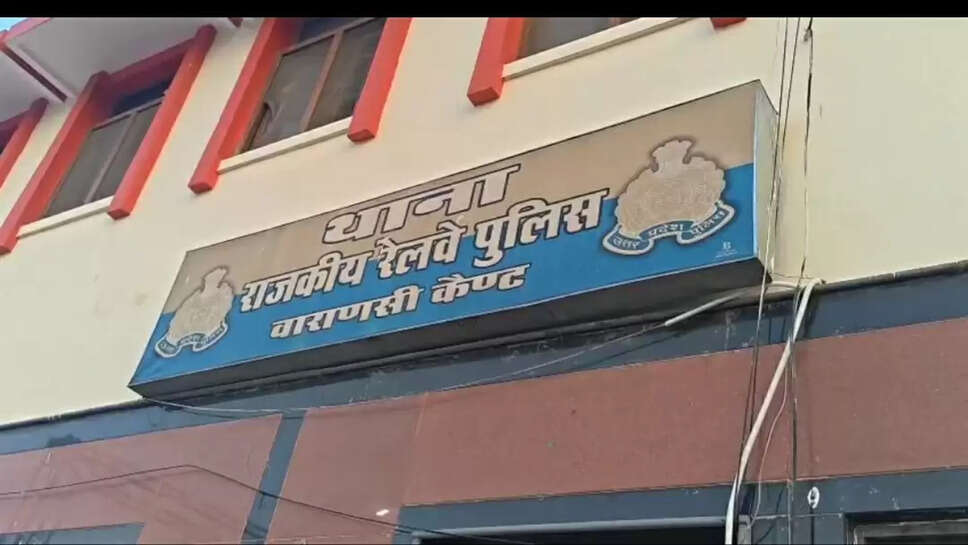 Varanasi Cantt Station