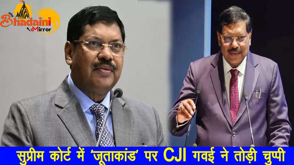 CJI