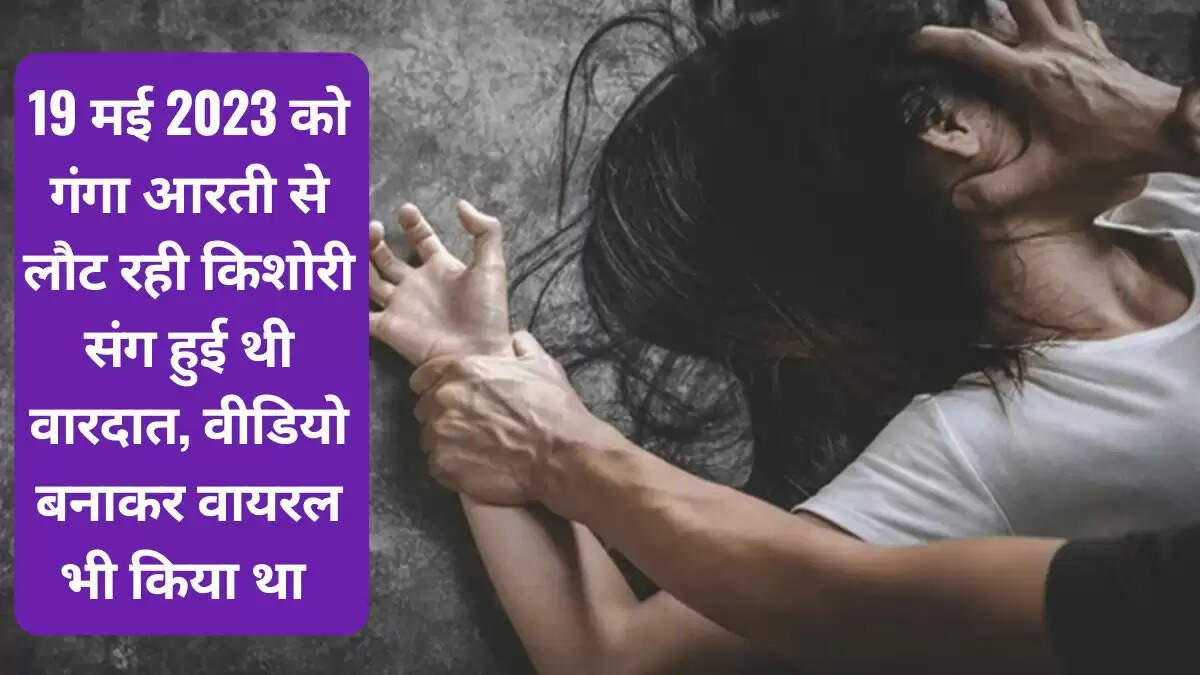 Varanasi court sentences 3 gang rape accused to life imprisonment