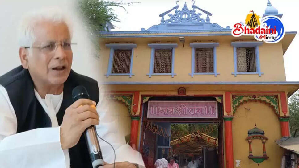 Sankat Mochan mahant