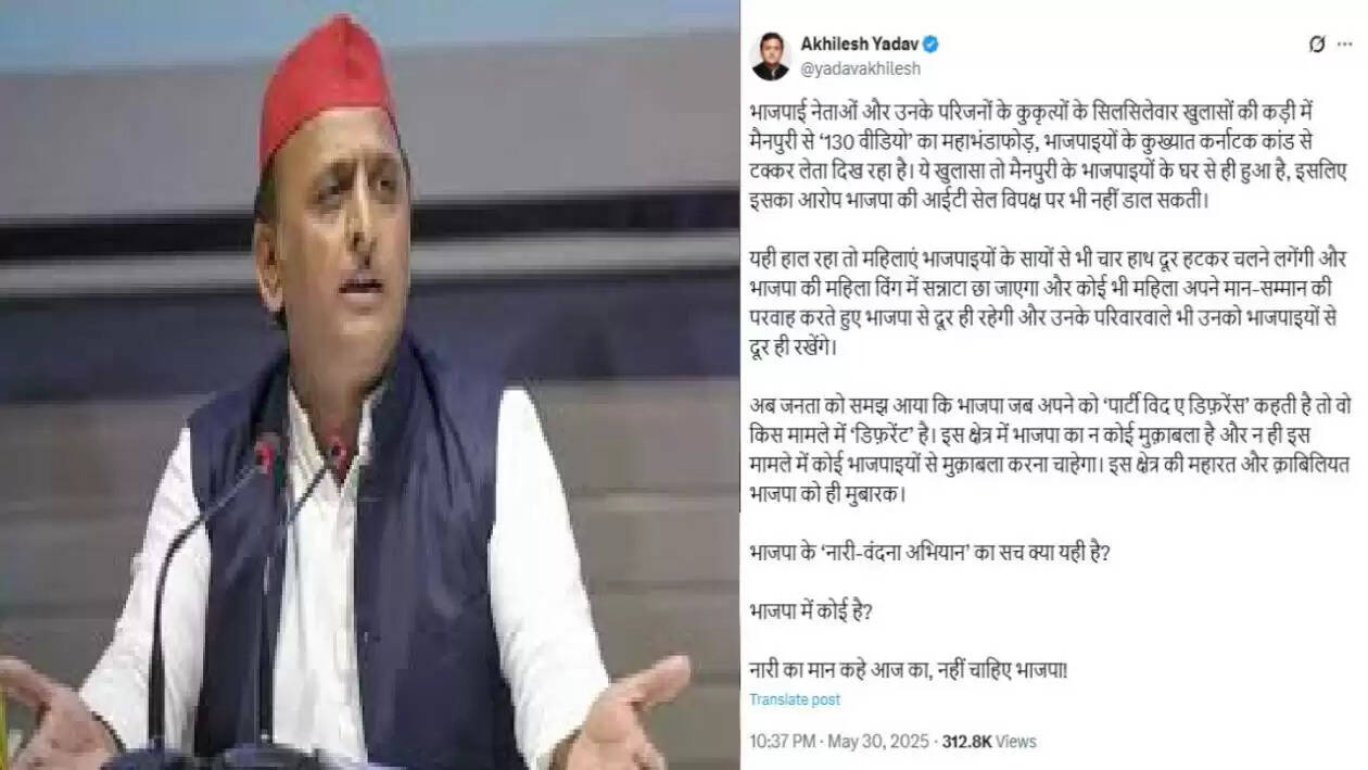 akhilesh yadav