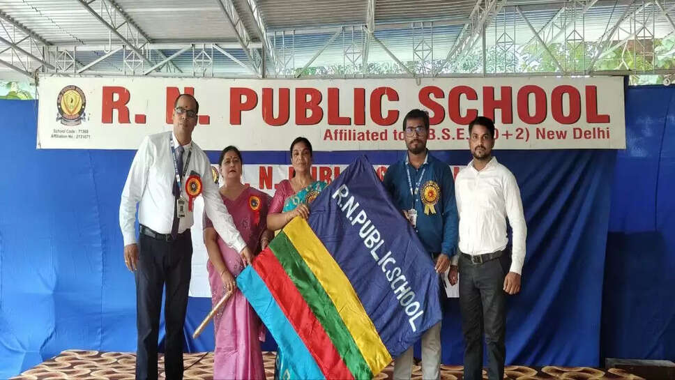 R N Public