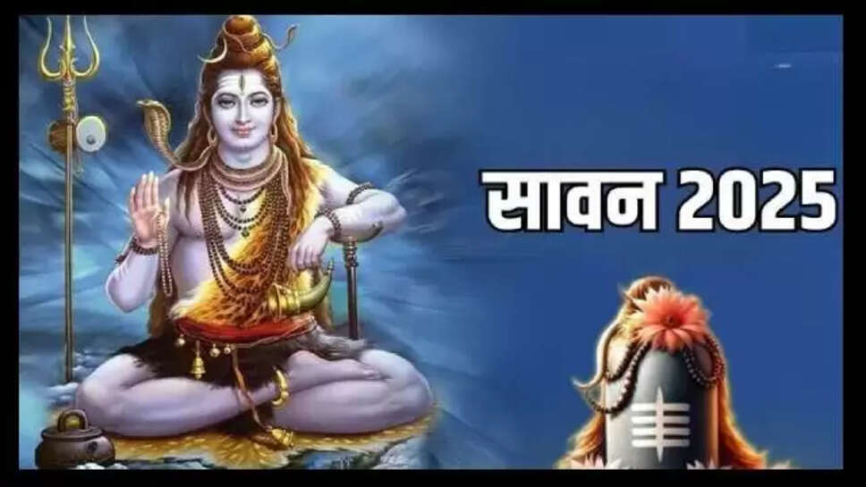 Sawan 2025