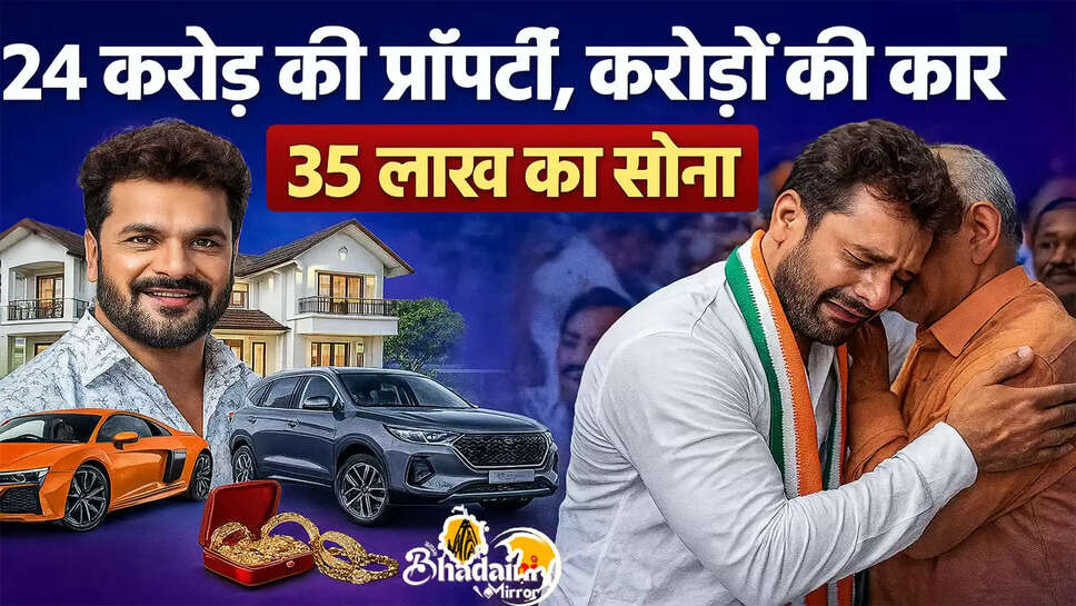 khesari-lal-yadav-net-worth-assets-luxury-cars-gold