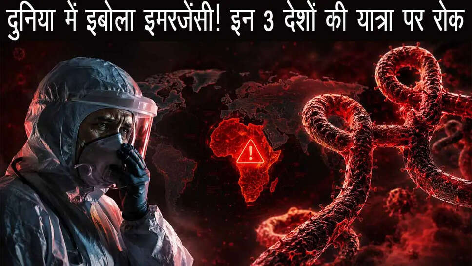 Ebola