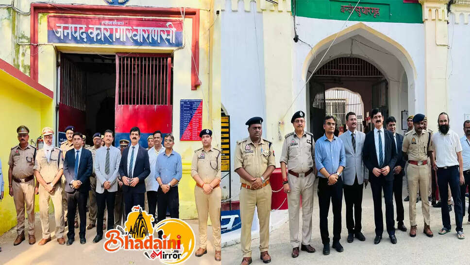 News Jila Jail