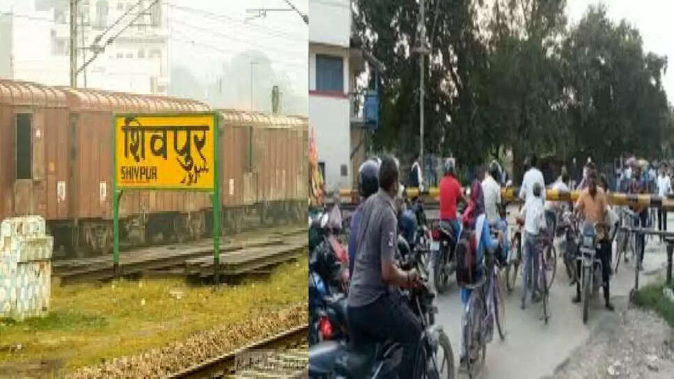 shivpur