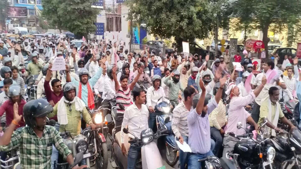 bijali