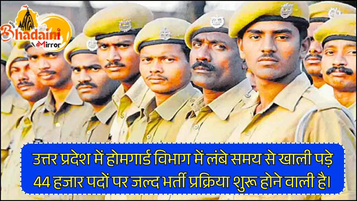  home guard appointments