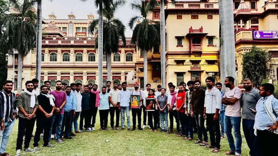 bhu 