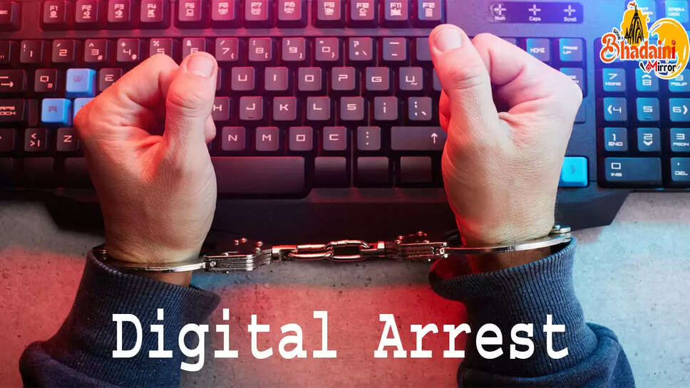 Digital Arrest