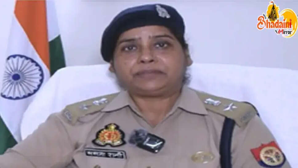 ADCP Mamta Rani