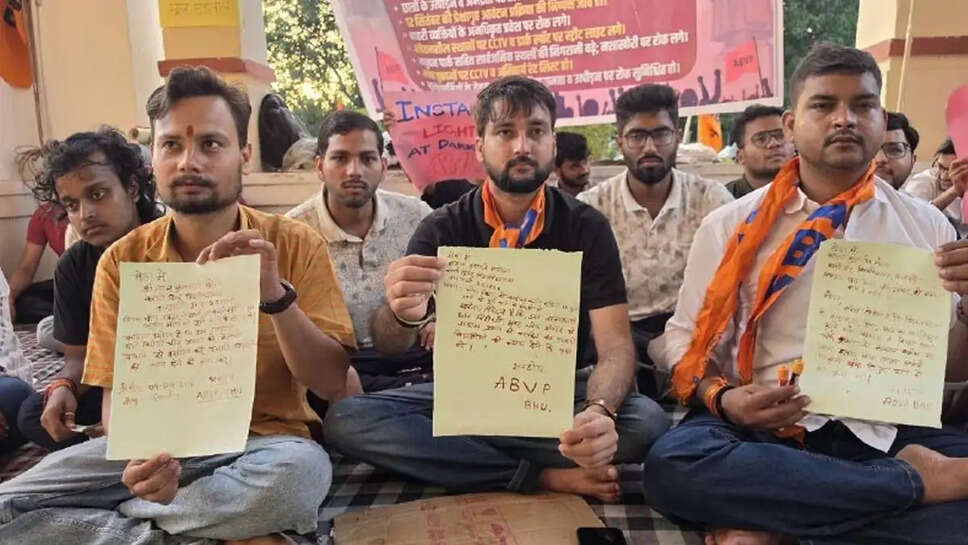 ABVP 