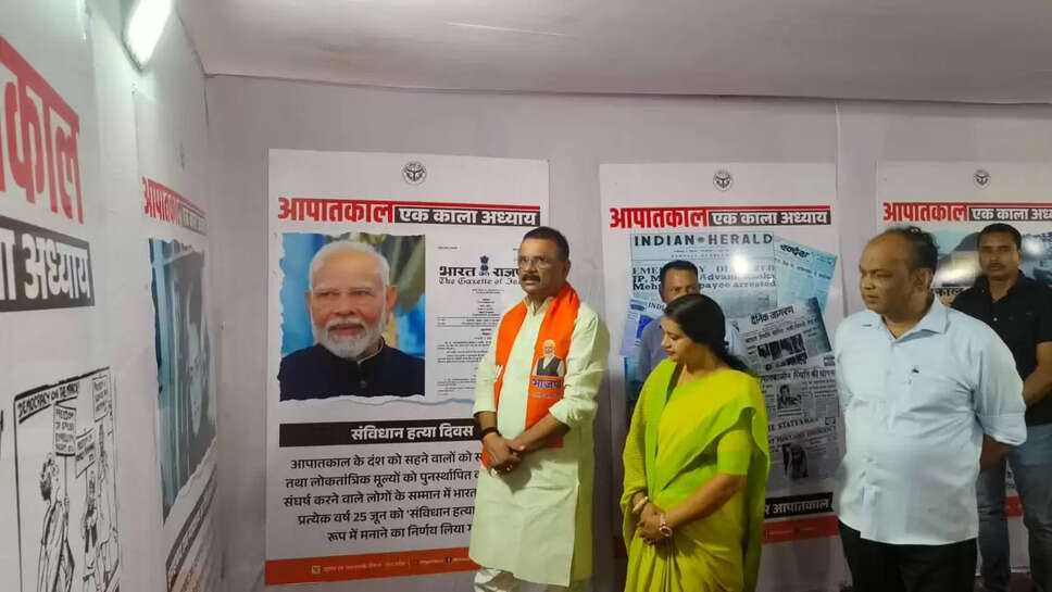 चित्र प्रदर्शनी